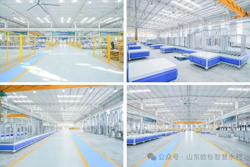 山東歐標信息科技 智啟未來，6000㎡數字化工廠盛大啟航