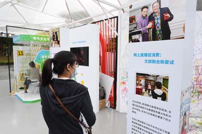 觸手可及的文化盛宴 盤點互聯(lián)網(wǎng)文化成果展上的“家門口”風(fēng)景